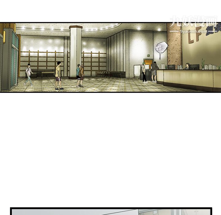 ANGRYCHAIR第6话