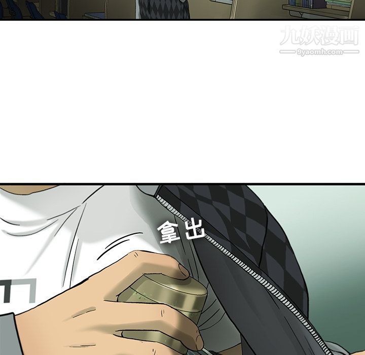 ANGRYCHAIR第6话