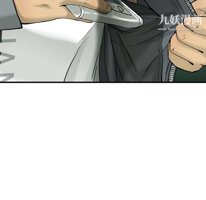 ANGRYCHAIR第6話