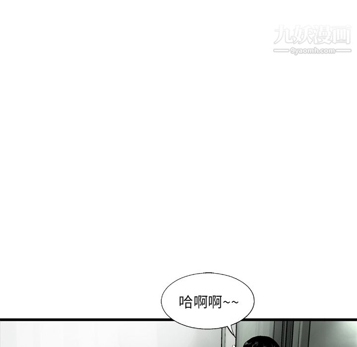 ANGRYCHAIR第6話