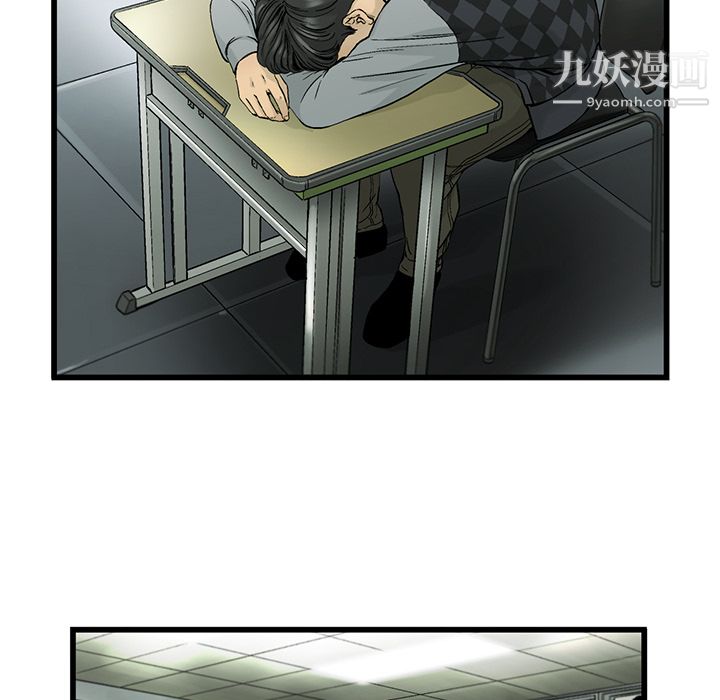ANGRYCHAIR第6话