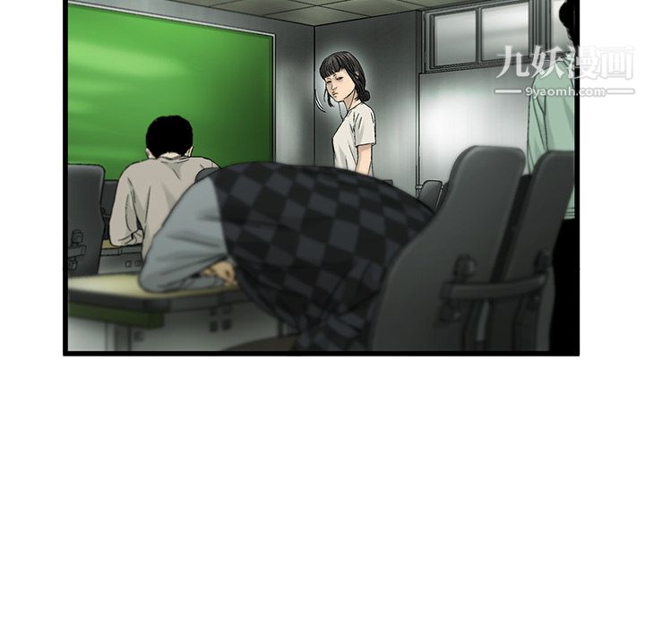 ANGRYCHAIR第6话