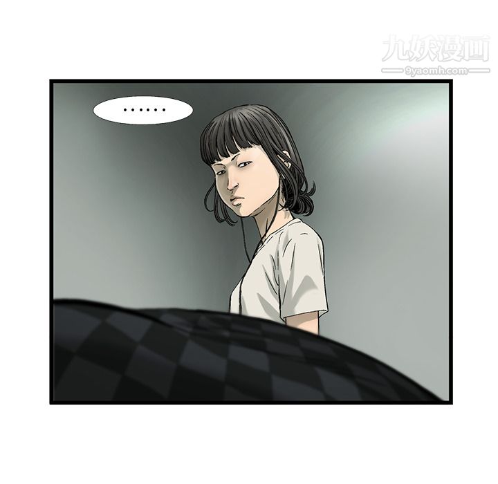 ANGRYCHAIR第6話