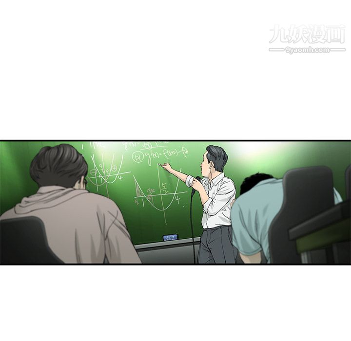 ANGRYCHAIR第6话