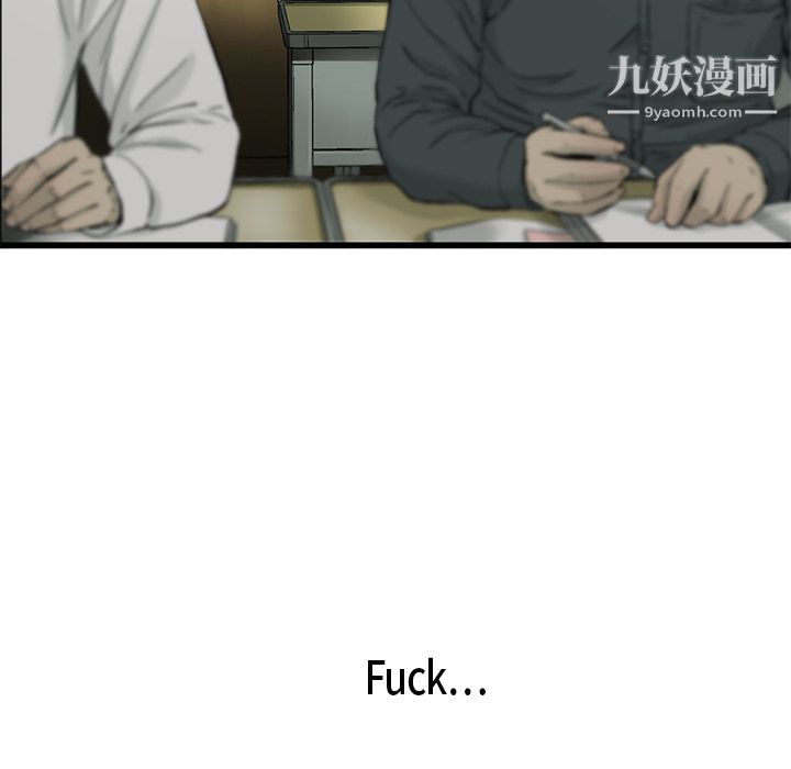 ANGRYCHAIR第6话