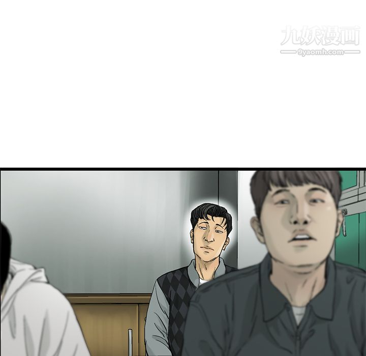 ANGRYCHAIR第6话
