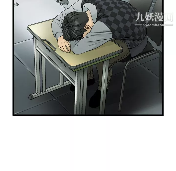 ANGRYCHAIR第7話