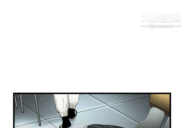 ANGRYCHAIR第7话