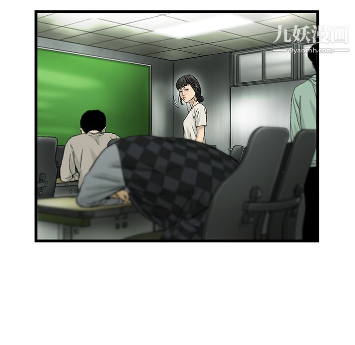 ANGRYCHAIR第7話