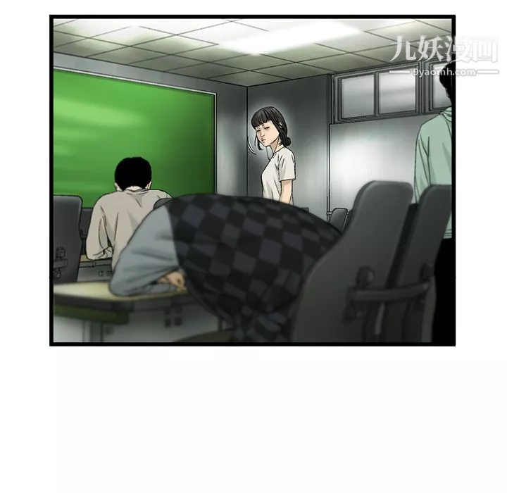ANGRYCHAIR第7話