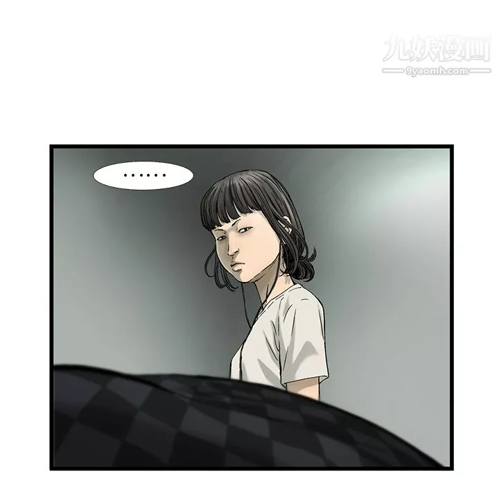 ANGRYCHAIR第7話