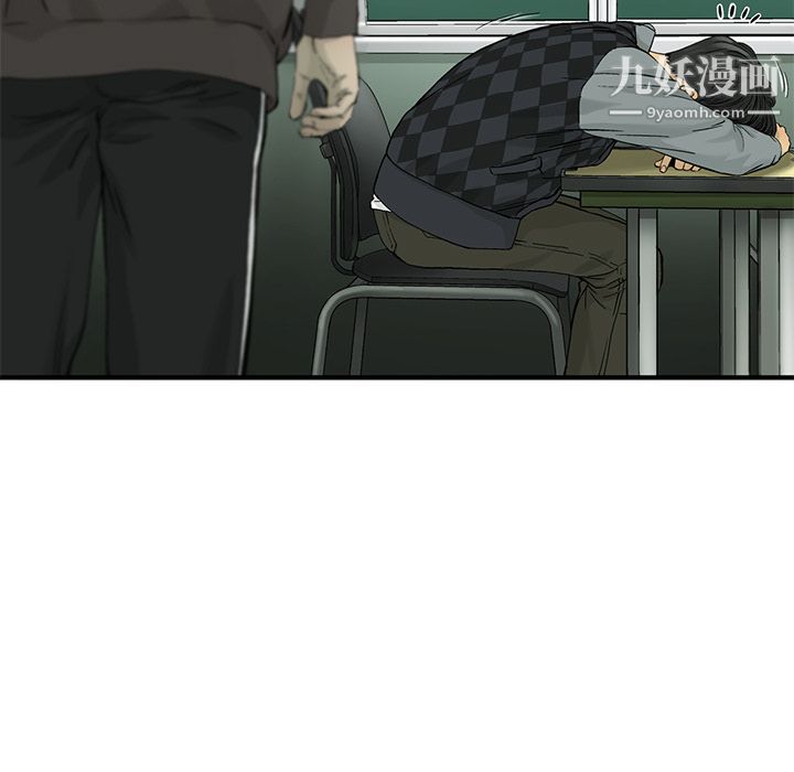 ANGRYCHAIR第7话