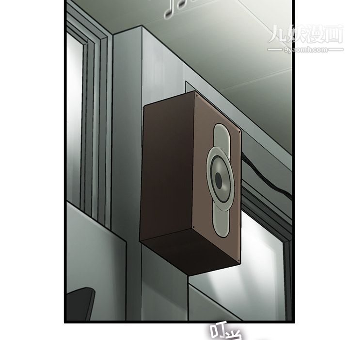 ANGRYCHAIR第7話