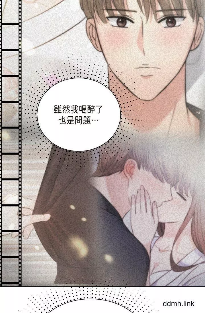 可疑的代表第33話-淪陷在專務愛撫的美京