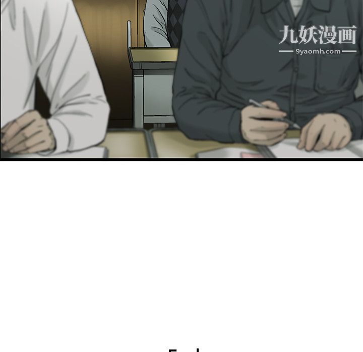 ANGRYCHAIR第7话