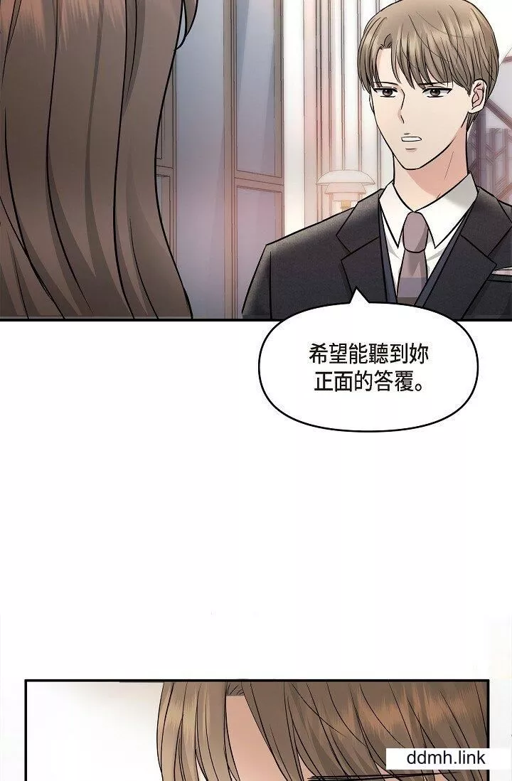可疑的代表第34話-各自的利益盤算