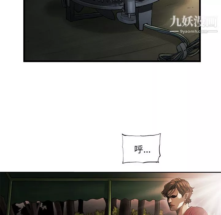 ANGRYCHAIR第7話