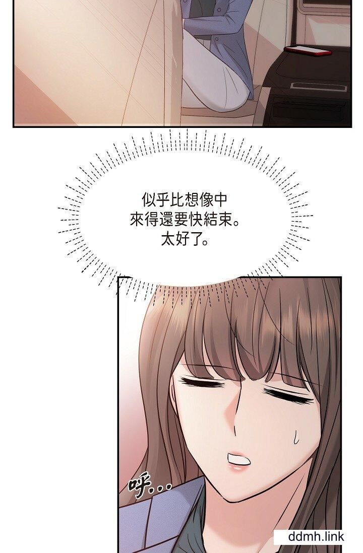 可疑的代表第34话-各自的利益盘算