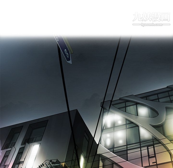 ANGRYCHAIR第7話