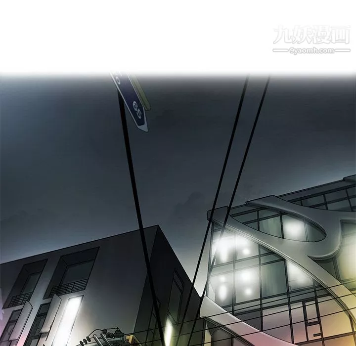 ANGRYCHAIR第7話