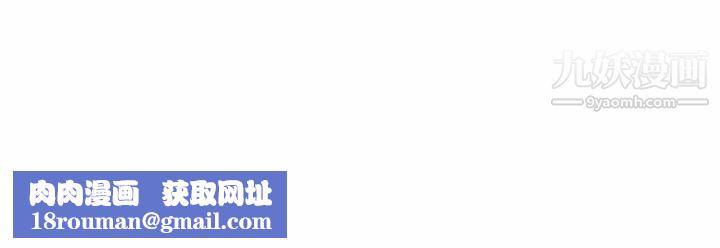 ANGRYCHAIR第7話