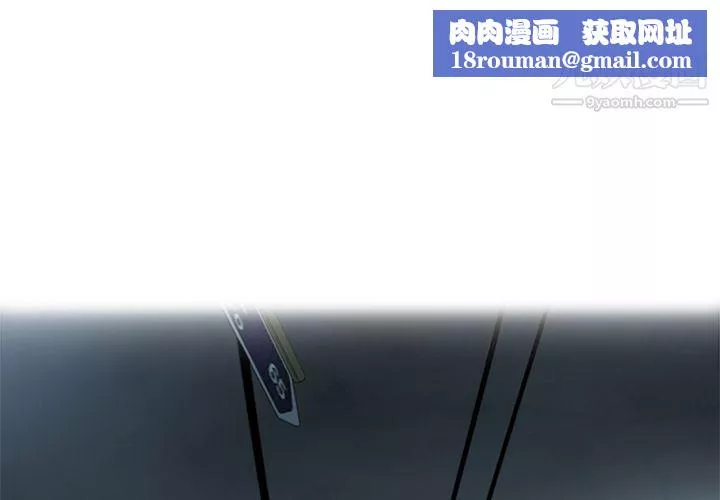 ANGRYCHAIR第8話