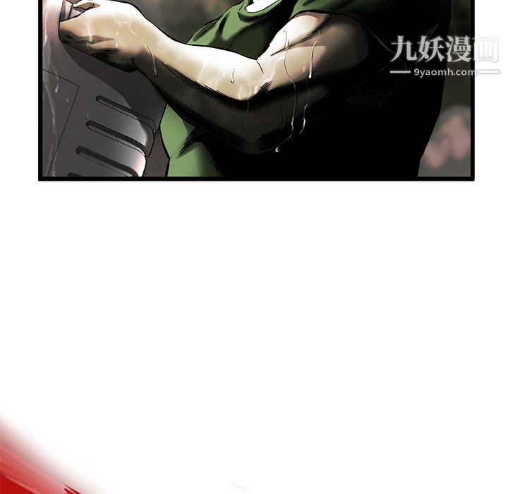 ANGRYCHAIR第8话