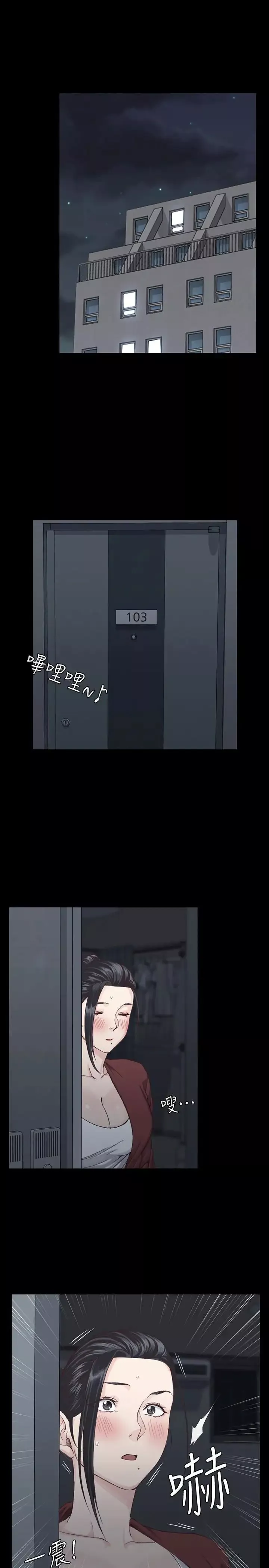 迎新小套房第80話-阿姨，妳在這裡幹嘛