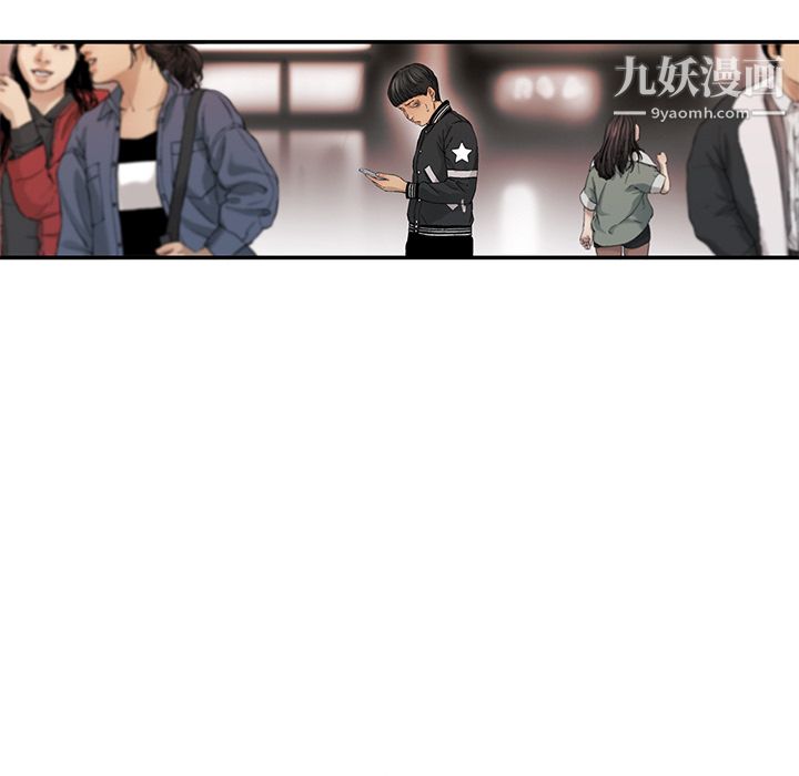 ANGRYCHAIR第8话