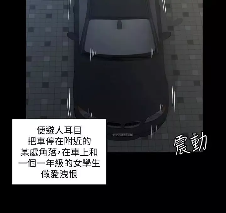 迎新小套房第81話-跟江霖睡過妳就會懂了