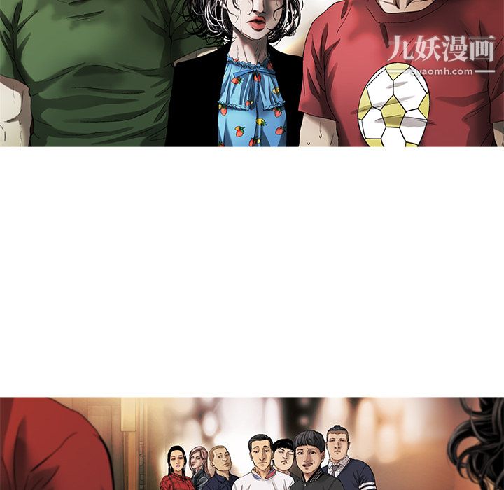 ANGRYCHAIR第8话