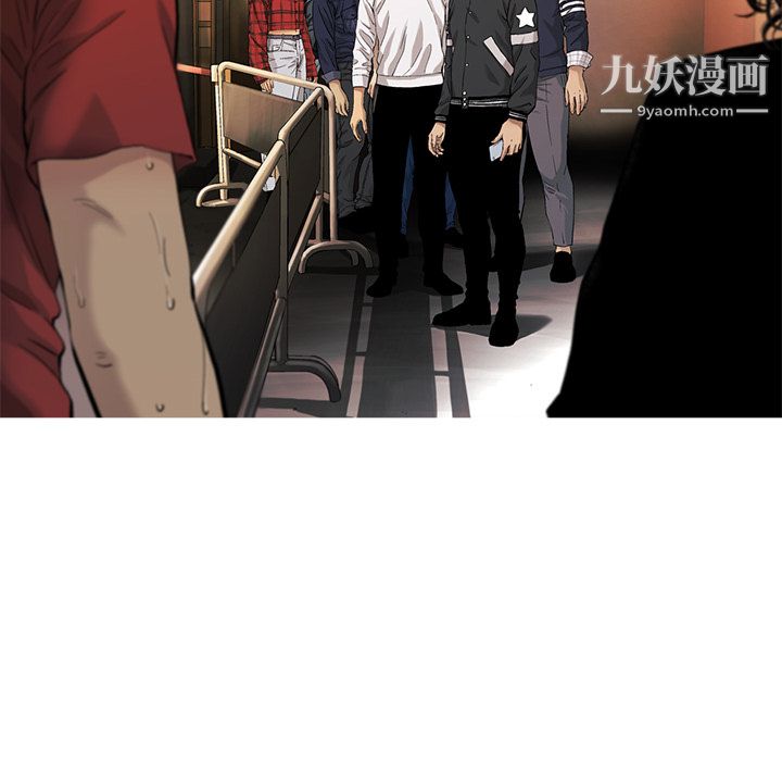 ANGRYCHAIR第8话