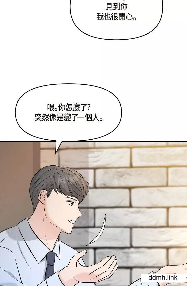 可疑的代表第35話-正牌代表不容拒絕的命令