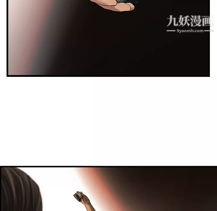 ANGRYCHAIR第8話
