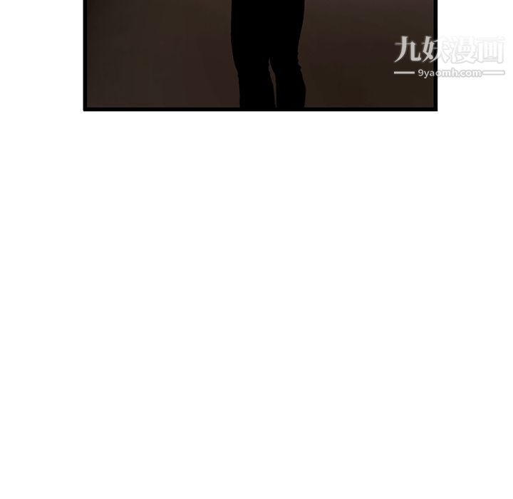 ANGRYCHAIR第8話