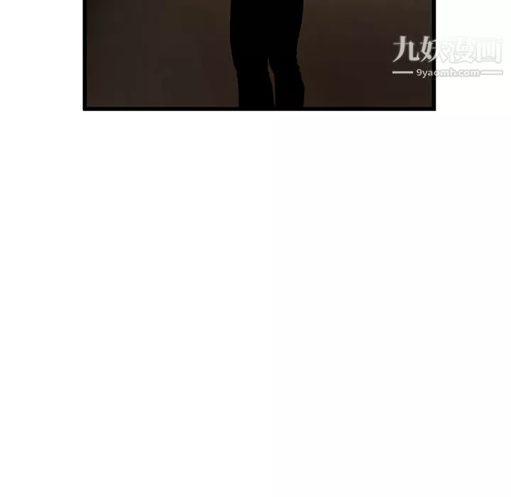 ANGRYCHAIR第8話