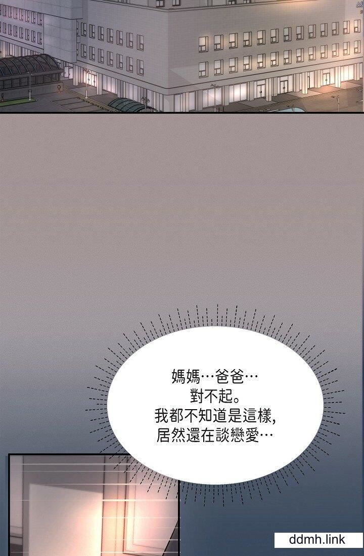 可疑的代表第36话-该拿这个男人怎么办才好？