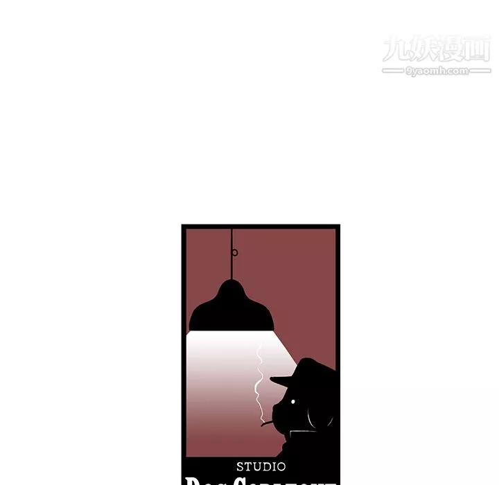 ANGRYCHAIR第8話