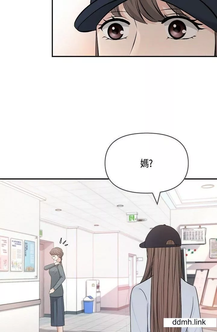 可疑的代表第36話-該拿這個男人怎麼辦才好？