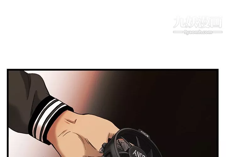 ANGRYCHAIR第9話