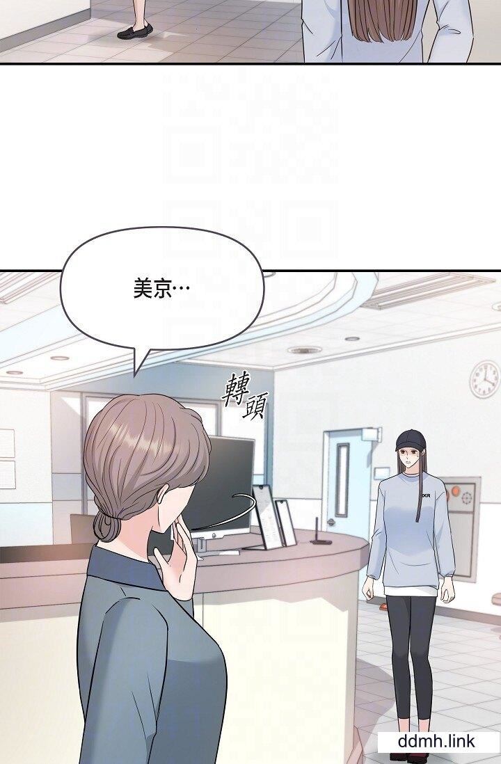 可疑的代表第36话-该拿这个男人怎么办才好？