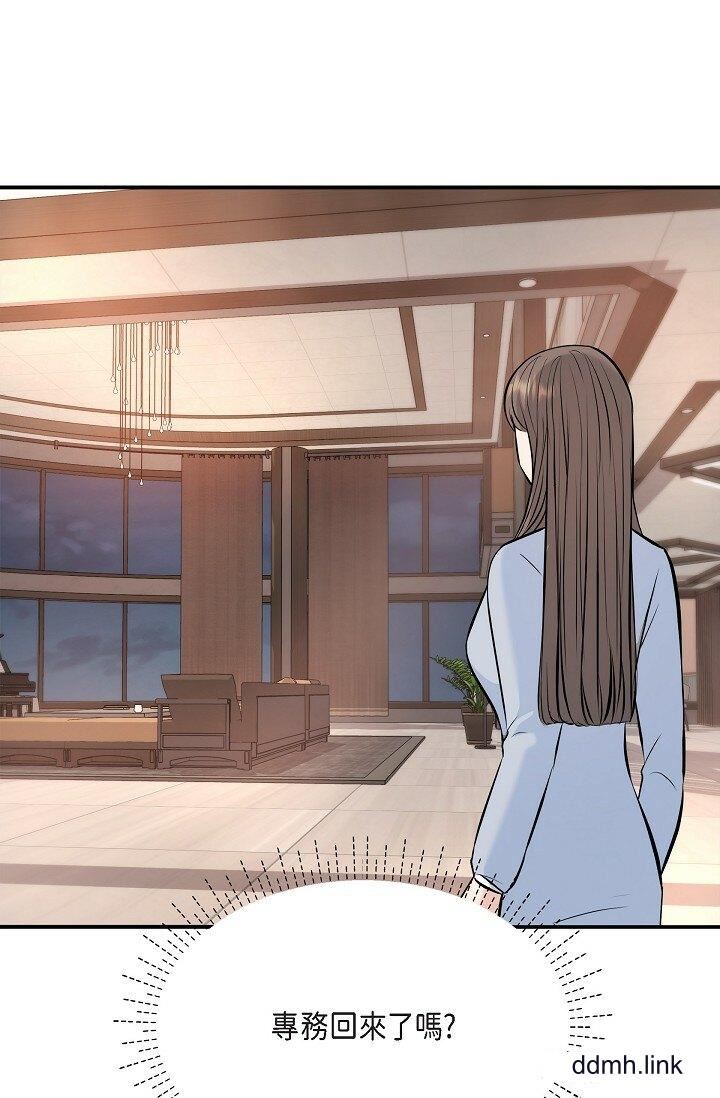 可疑的代表第36话-该拿这个男人怎么办才好？