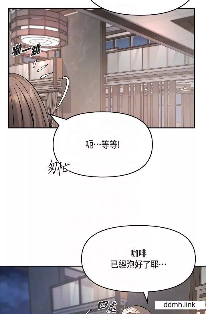 可疑的代表第36話-該拿這個男人怎麼辦才好？