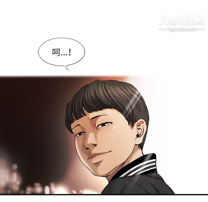 ANGRYCHAIR第9話