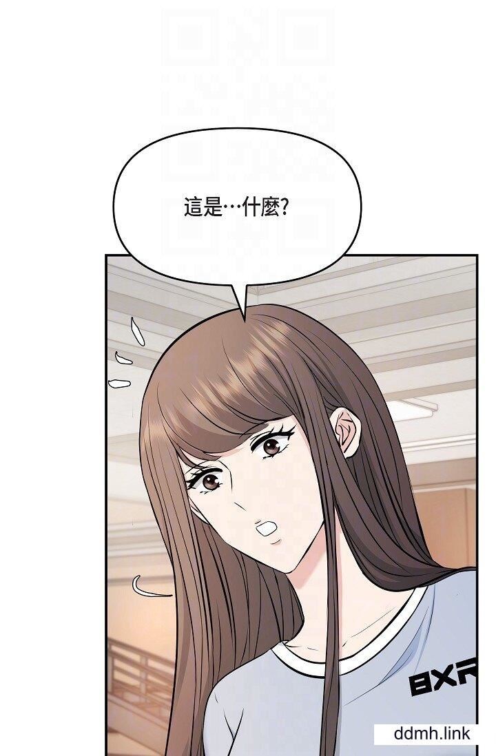 可疑的代表第36话-该拿这个男人怎么办才好？