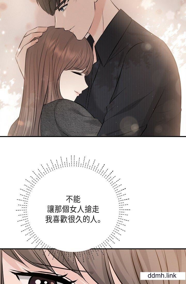 可疑的代表第36话-该拿这个男人怎么办才好?