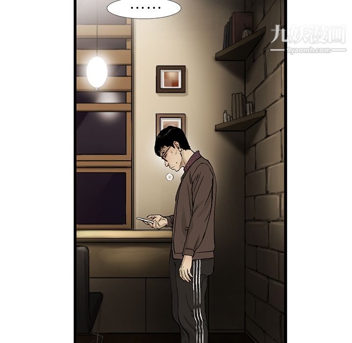 ANGRYCHAIR第9話