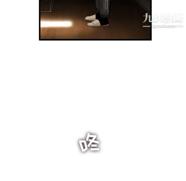 ANGRYCHAIR第9話