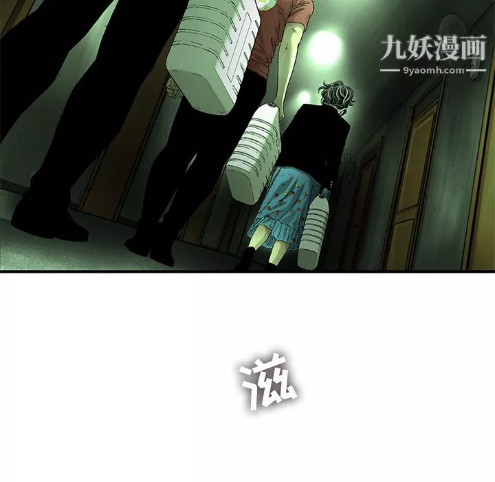 ANGRYCHAIR第9話