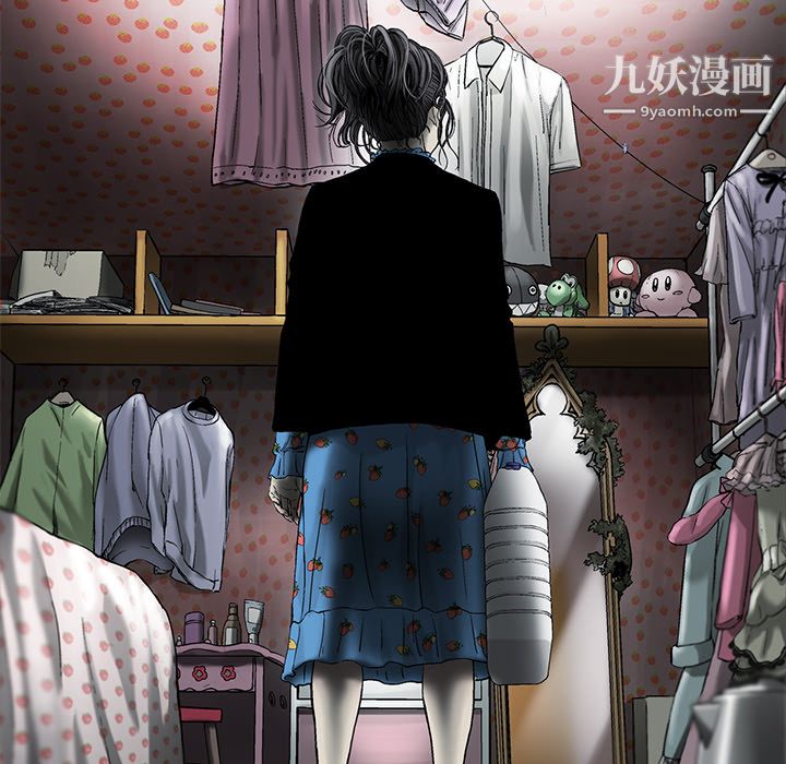 ANGRYCHAIR第9话